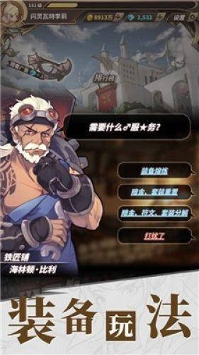 丛林森林逃生