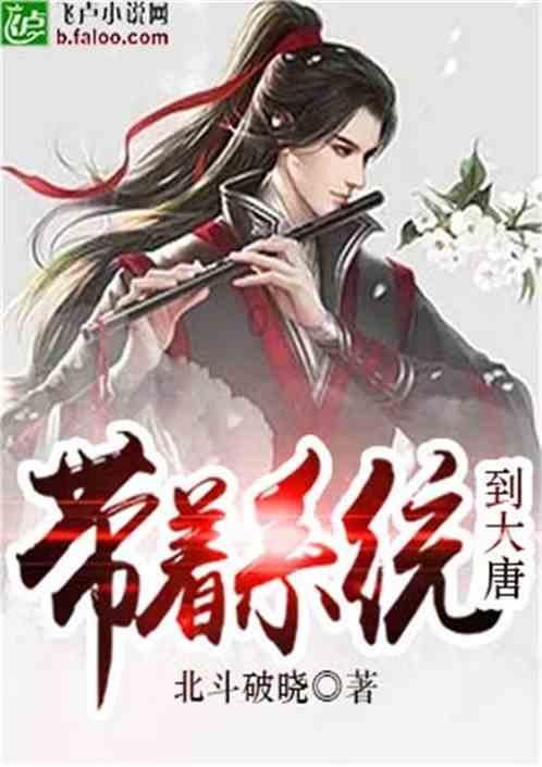 商人逃生