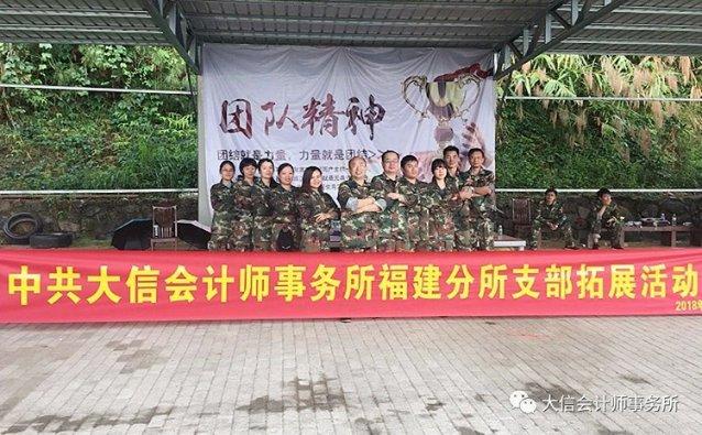 “十四冬”赛场喜讯不断，“北欧两项”广东再入1金1银1铜